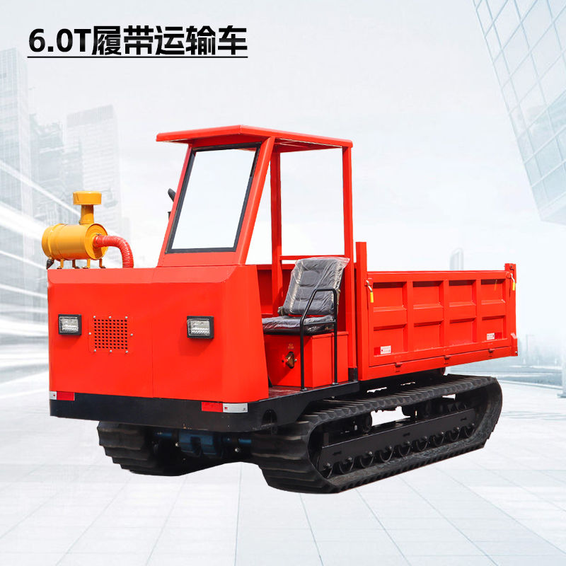 SC-6.0T履帶運(yùn)輸車